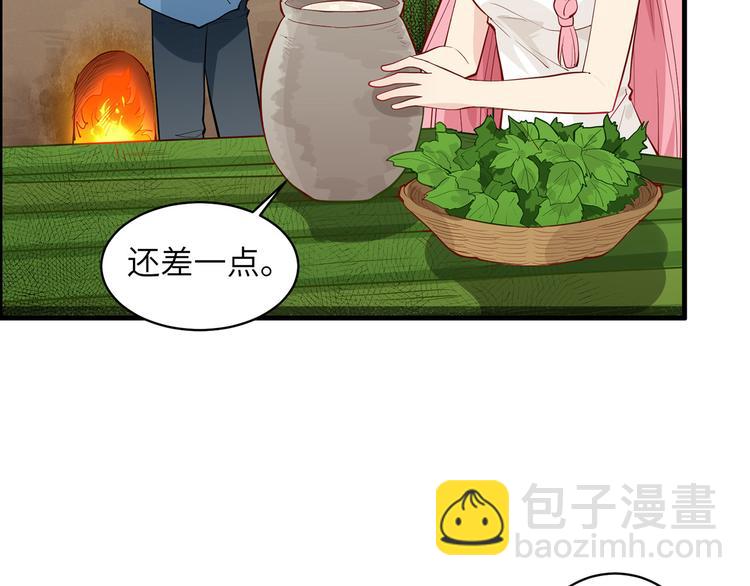 第39话 洗漱用品UP↑66
