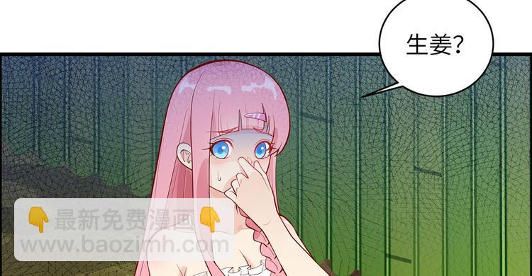 第39话 洗漱用品UP↑67