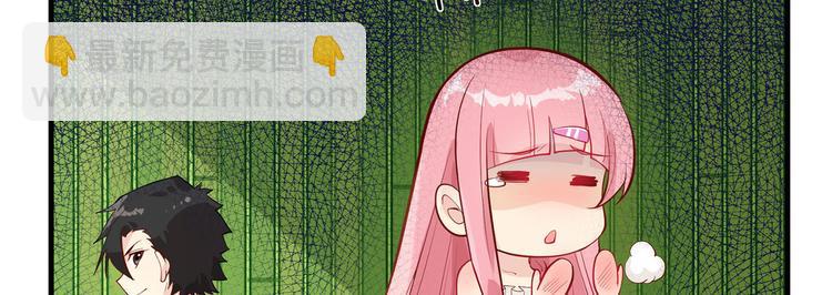 第39话 洗漱用品UP↑7