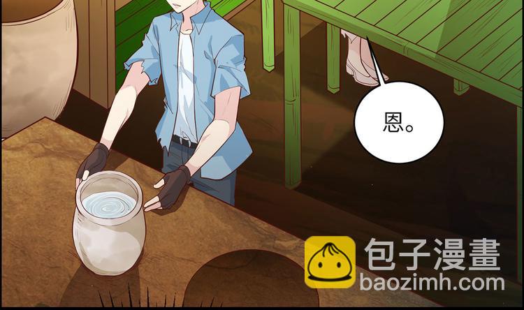 第39话 洗漱用品UP↑71