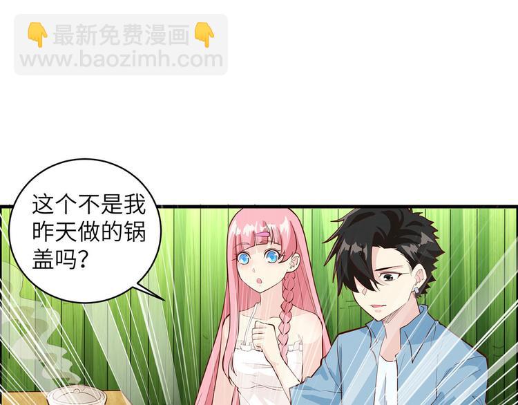 第39话 洗漱用品UP↑74