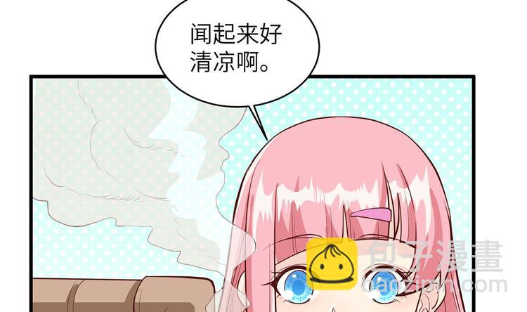 第39话 洗漱用品UP↑77
