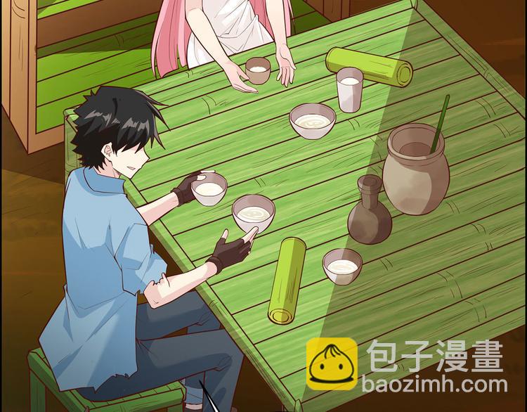 第39话 洗漱用品UP↑80
