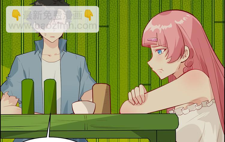 第39话 洗漱用品UP↑85