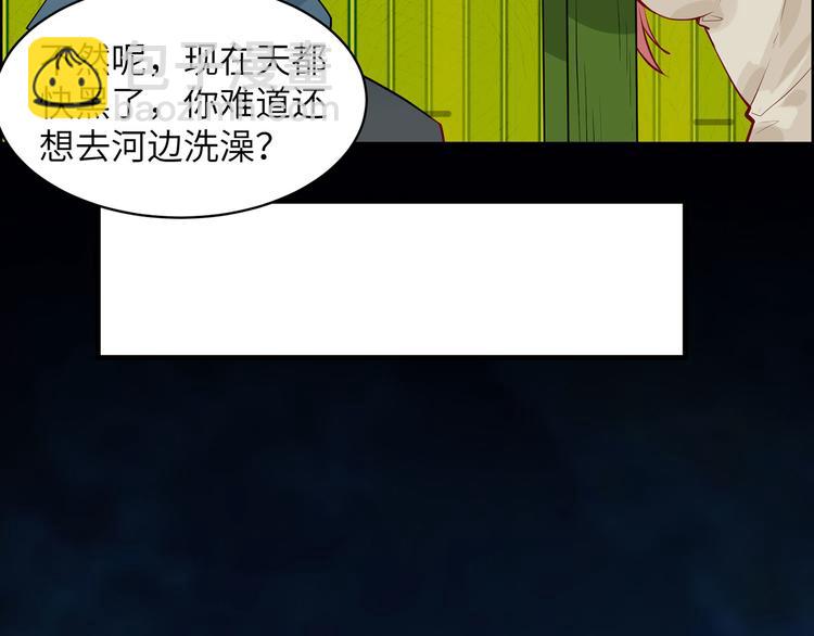 第39话 洗漱用品UP↑86
