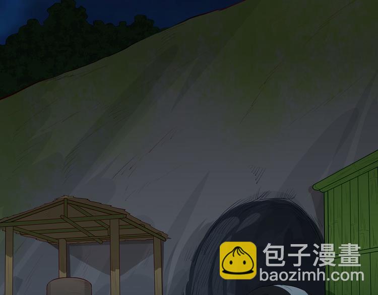 第39话 洗漱用品UP↑88