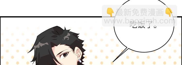第39话 洗漱用品UP↑9
