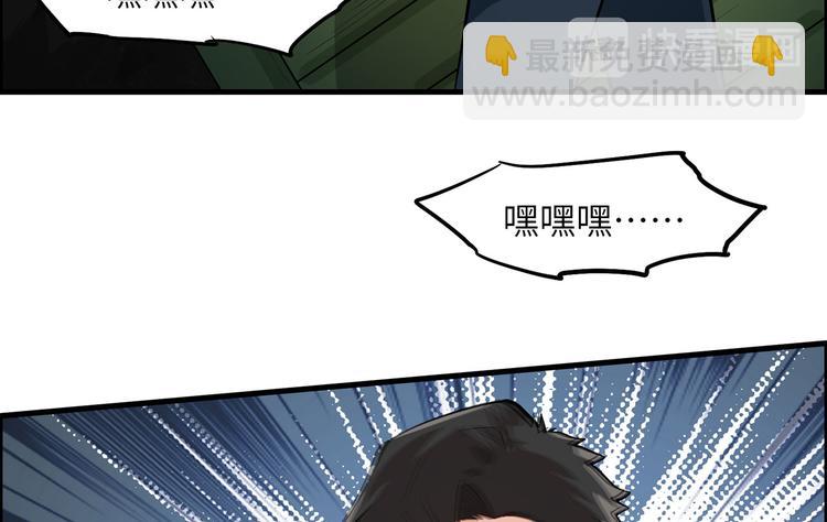 第39话 洗漱用品UP↑91