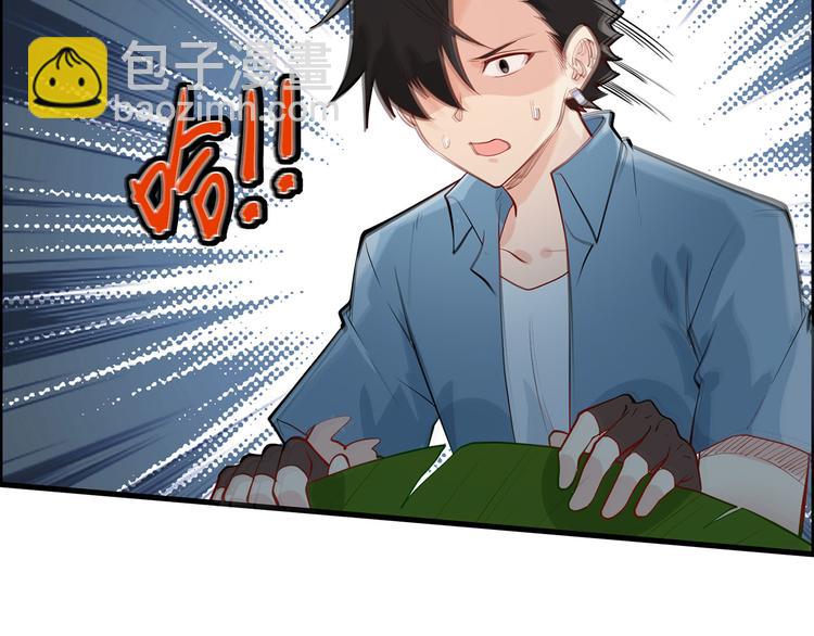 第39话 洗漱用品UP↑92