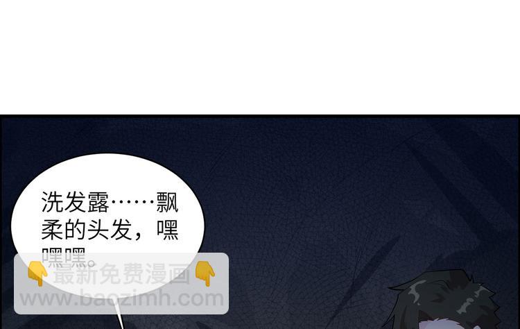 第39话 洗漱用品UP↑93