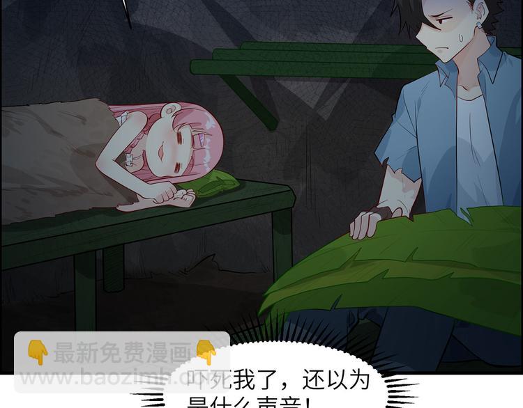 第39话 洗漱用品UP↑94