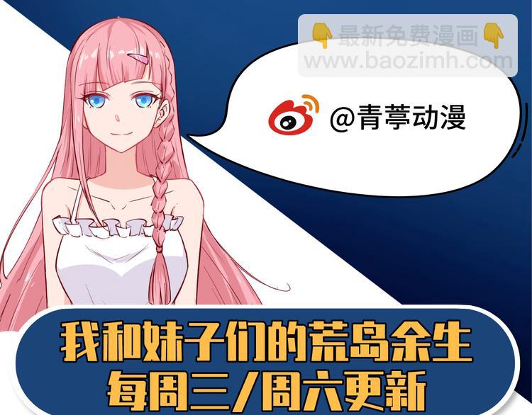 第39话 洗漱用品UP↑99