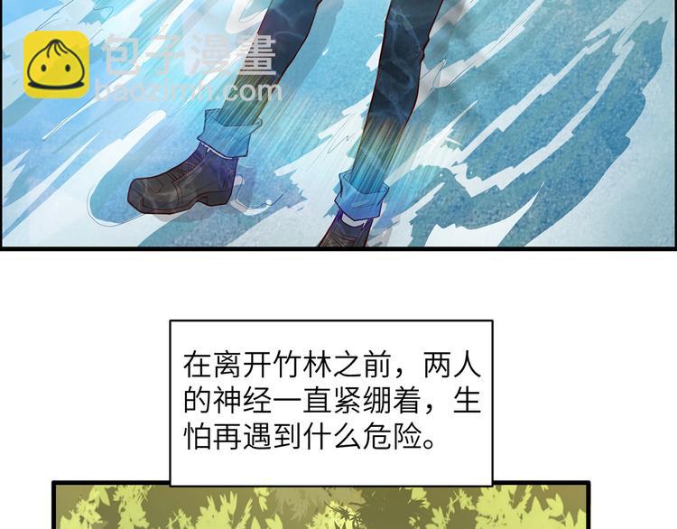 第45话 谢谢10