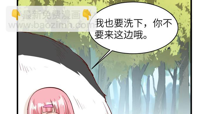 第45话 谢谢11