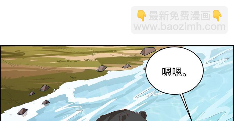 第45话 谢谢13