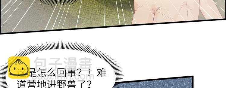 第45话 谢谢25