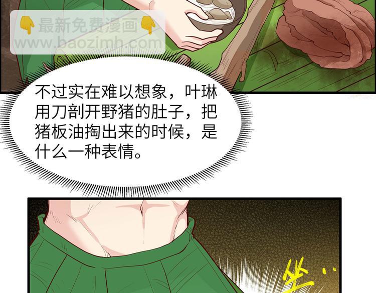 第45话 谢谢32