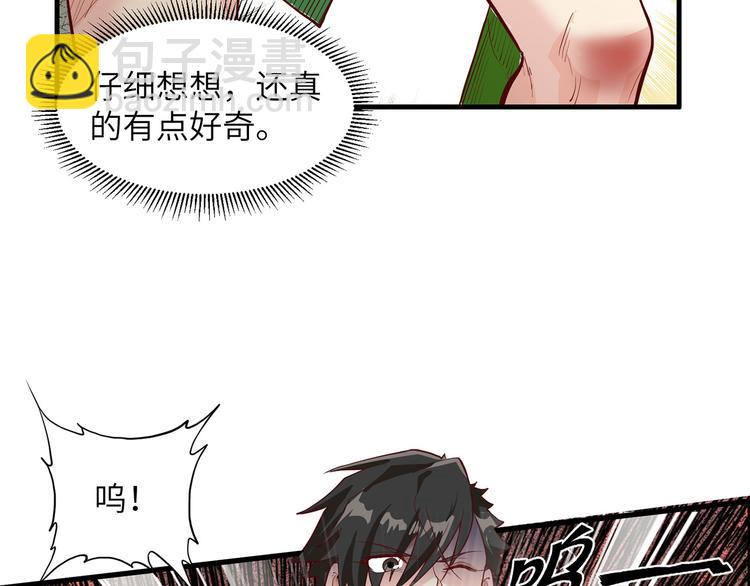 第45话 谢谢34