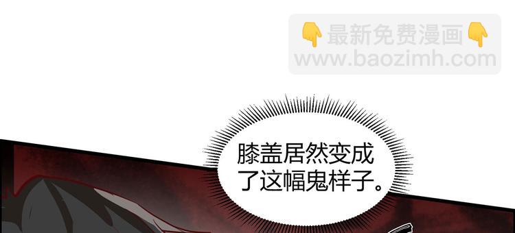 第45话 谢谢37