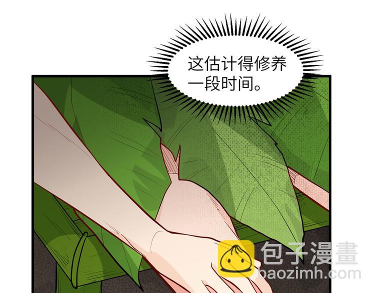 第45话 谢谢40