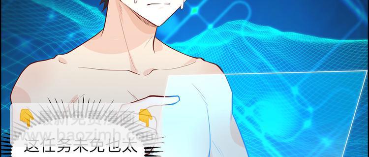 第45话 谢谢43