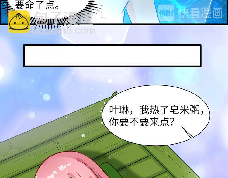 第45话 谢谢44