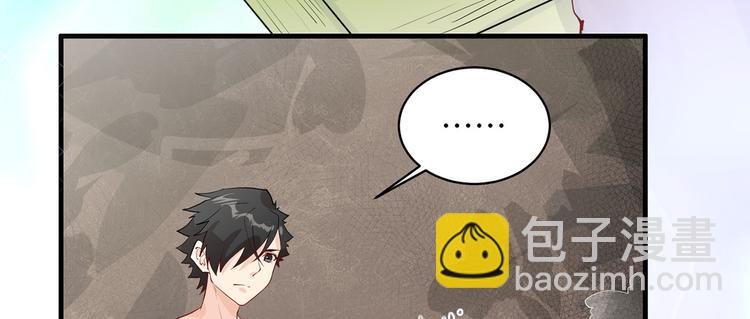 第45话 谢谢47