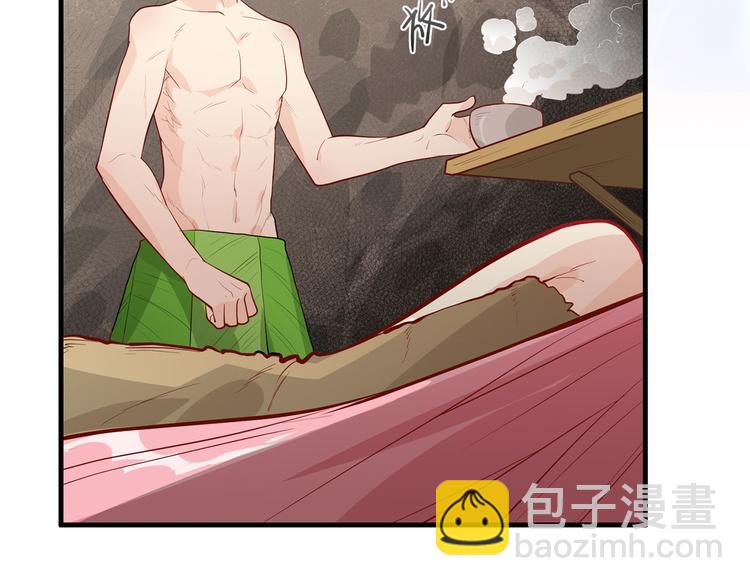 第45话 谢谢52