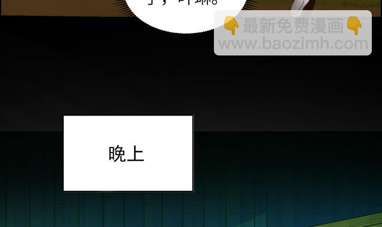 第45话 谢谢63