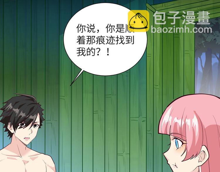 第45话 谢谢64