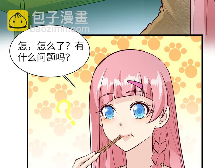 第45话 谢谢66