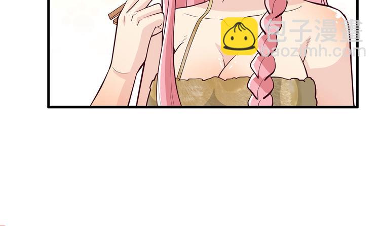 第45话 谢谢67