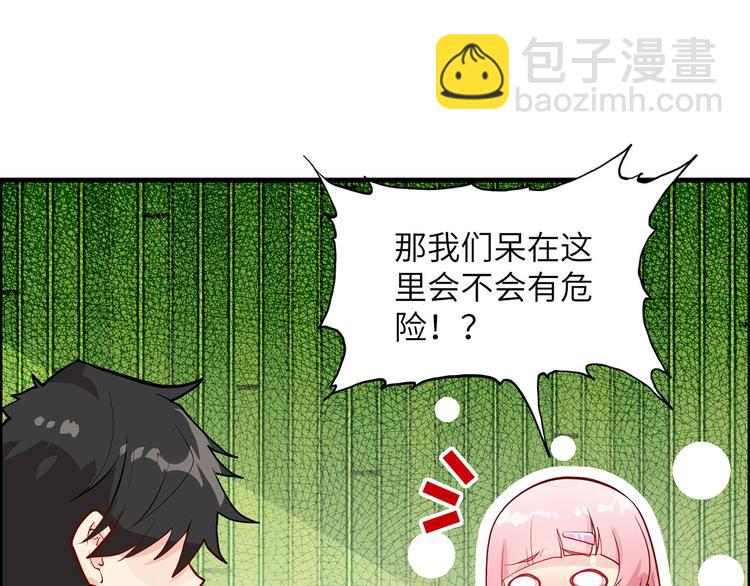 第45话 谢谢72