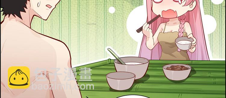 第45话 谢谢73