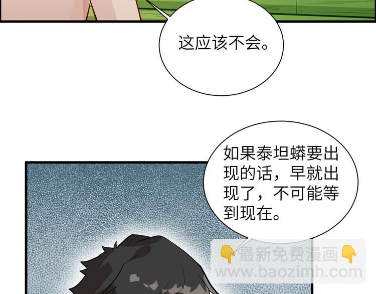 第45话 谢谢74