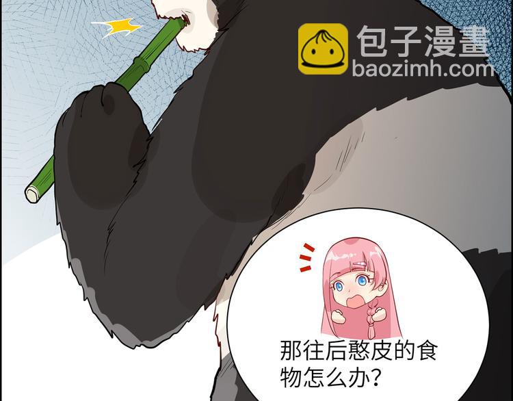 第45话 谢谢78