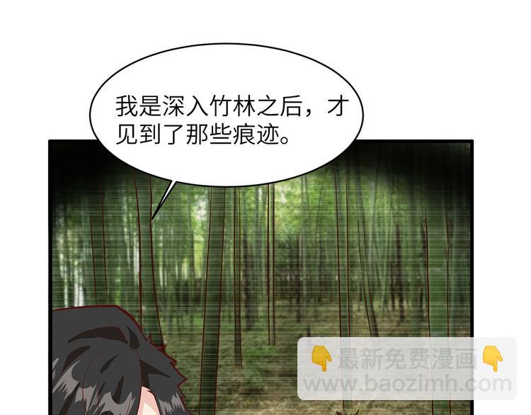第45话 谢谢80