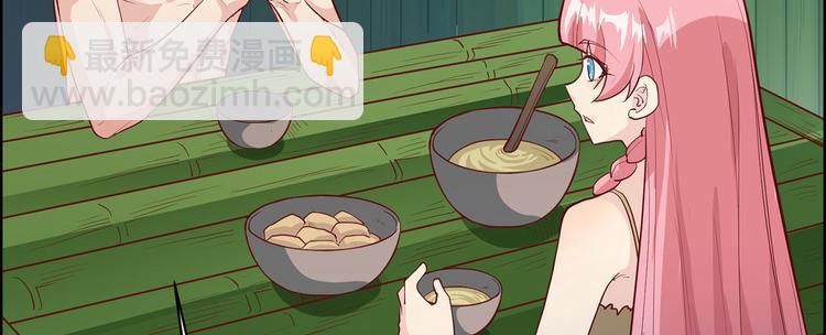 第45话 谢谢83