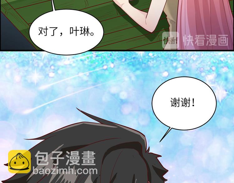 第45话 谢谢84