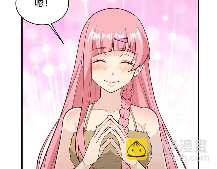 第45话 谢谢90