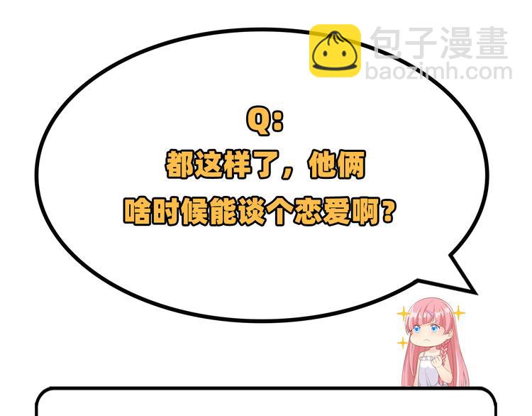 第45话 谢谢92
