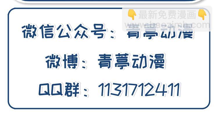 第45话 谢谢96