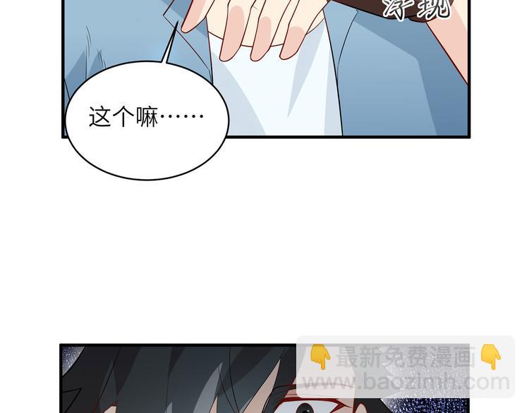 第48话 屈服10