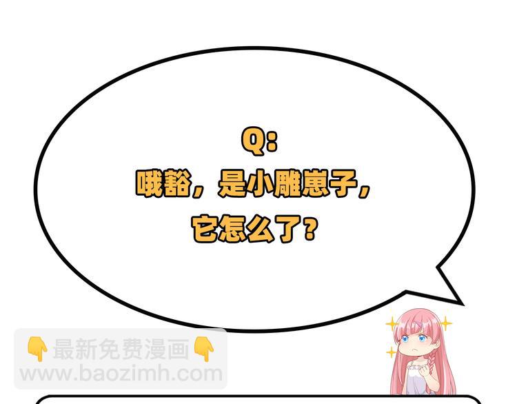 第48话 屈服100