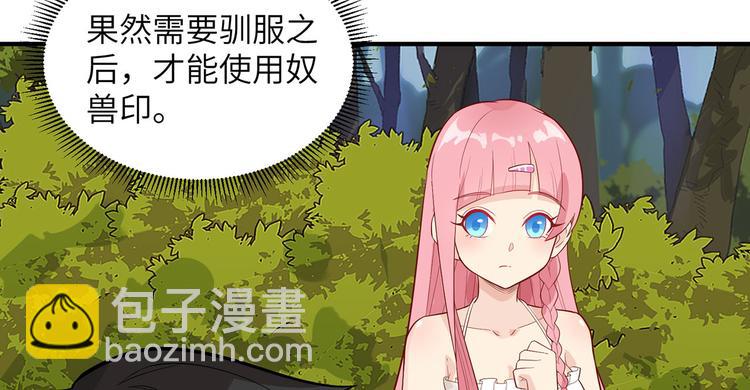 第48话 屈服13