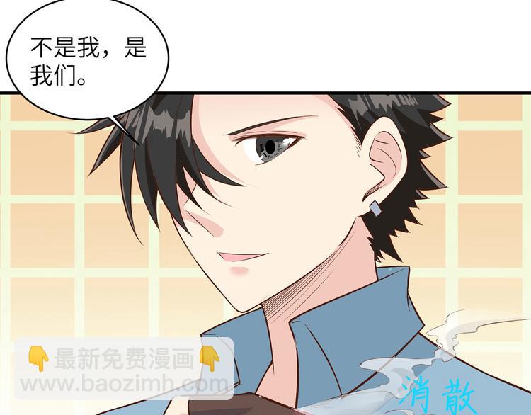 第48话 屈服18