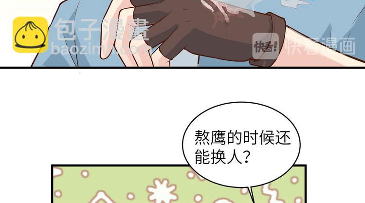 第48话 屈服19