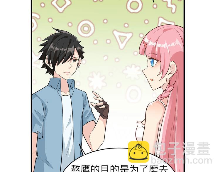 第48话 屈服20