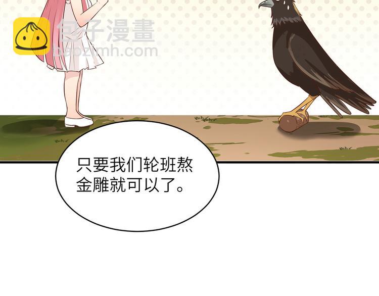 第48话 屈服24