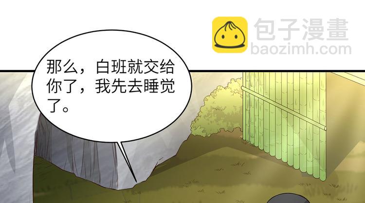 第48话 屈服25
